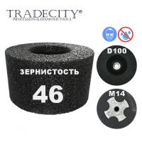 Шарошки абразивные цилиндрические D100/M14/№46